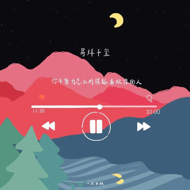 背景圖|一波超個性朋友圈背景圖