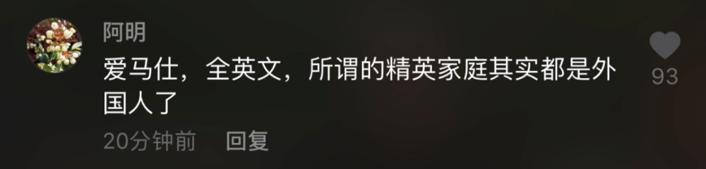 钟南山|钟南山荣获勋章，女儿却被骂上热搜：“偏见”可以有多可怕？