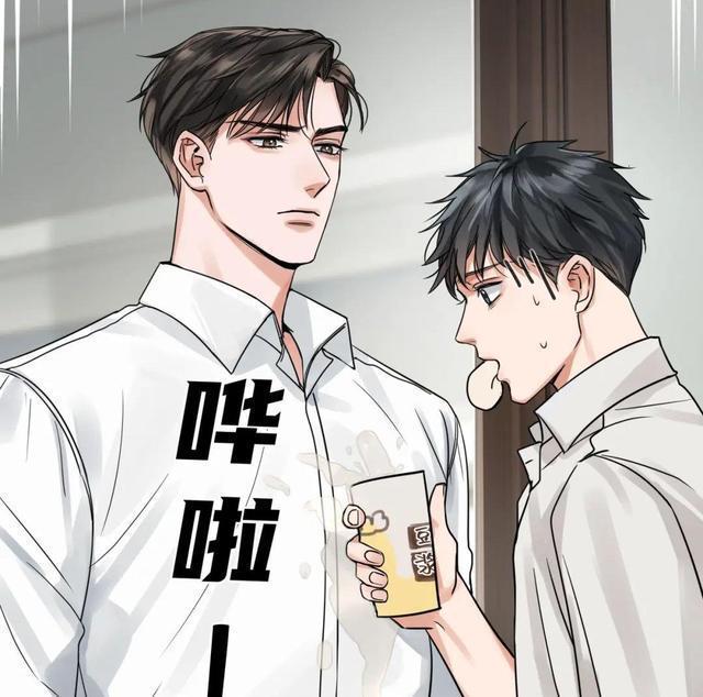 破云2吞海:吴雩受伤洗澡,重华衬衫被泼,倒霉又幸福的一天