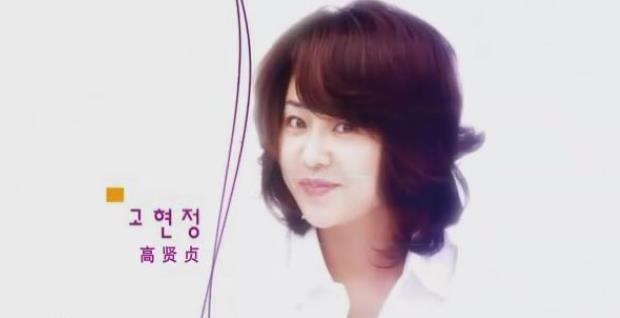 高贤贞|50岁高贤贞晒照颜值回春 离开豪门获15亿赔偿 靠善德女王翻红