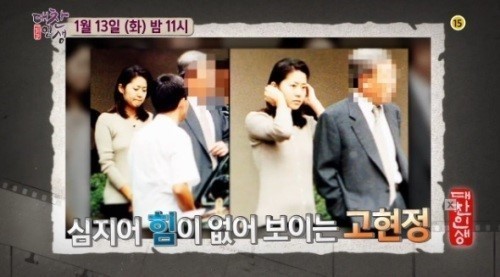 高贤贞|50岁高贤贞晒照颜值回春 离开豪门获15亿赔偿 靠善德女王翻红