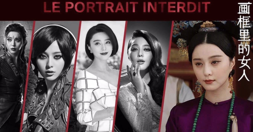 范冰冰|范冰冰电影法国火热上映，外媒夸赞她是值得敬佩的合作伙伴！