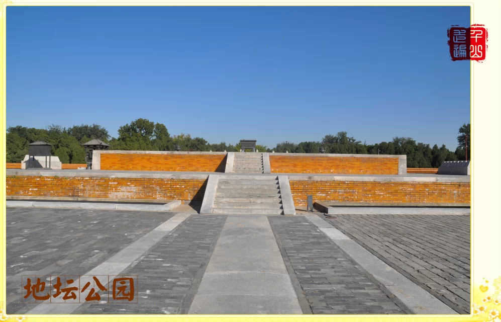 地坛公园|首都北京——地坛公园