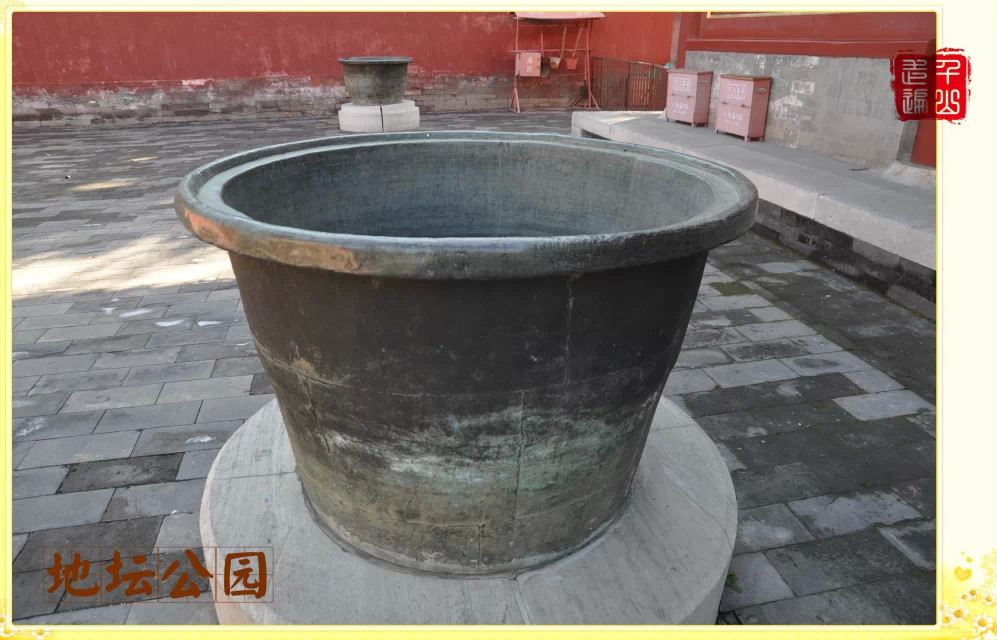 地坛公园|首都北京——地坛公园