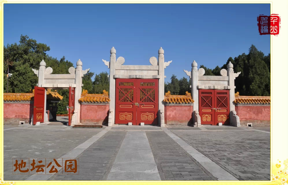 地坛公园|首都北京——地坛公园
