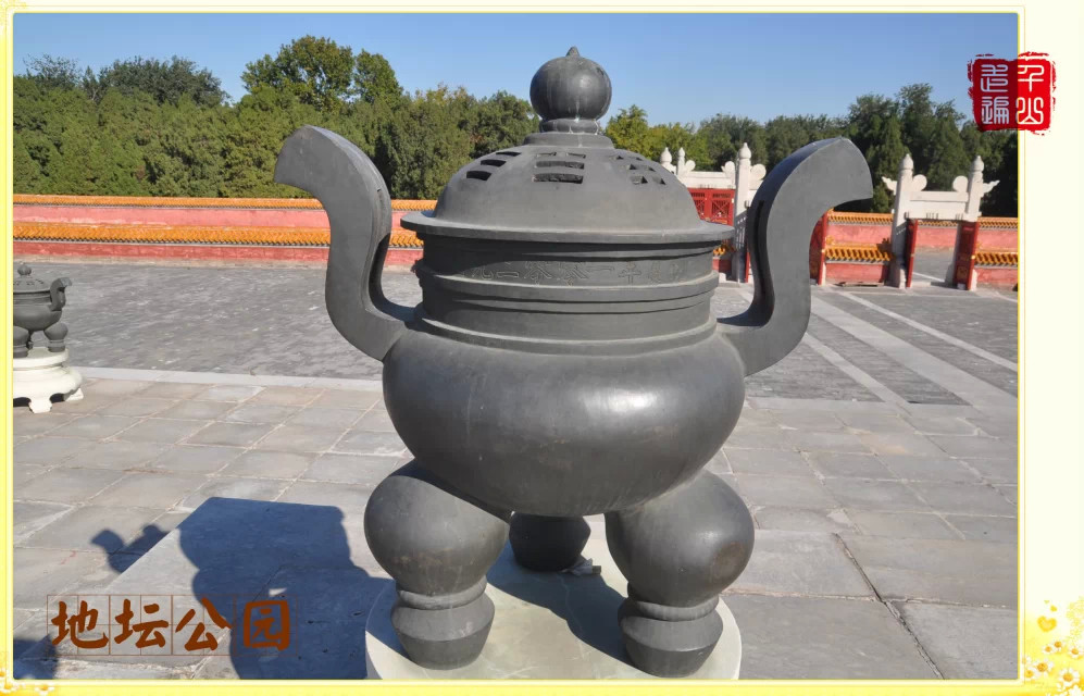 地坛公园|首都北京——地坛公园