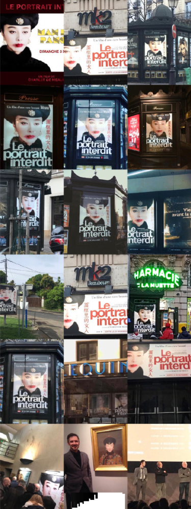 范冰冰|范冰冰电影法国火热上映，外媒夸赞她是值得敬佩的合作伙伴！