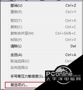 sketchbook导入新图层步骤分享