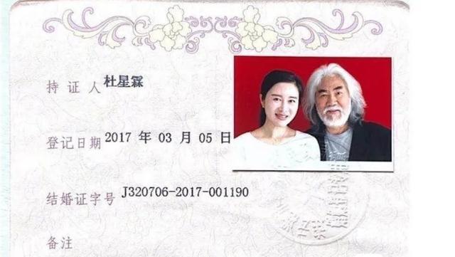 张纪中|69岁张纪中老来得子，38岁娇妻曝光，现实版“郭襄”更幸运