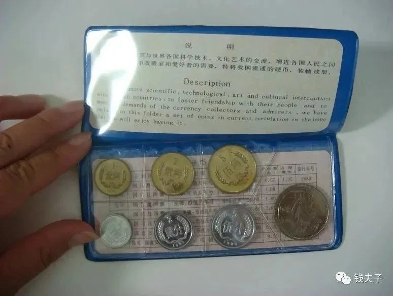 硬币|又有新币发行？已经有人拿到手了！