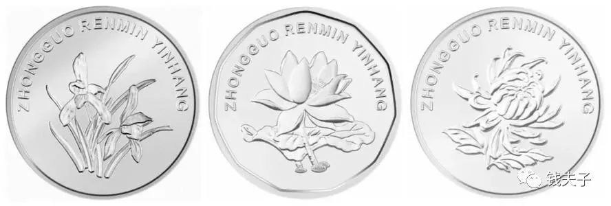 硬币|又有新币发行？已经有人拿到手了！