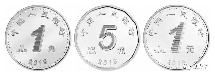 硬币|又有新币发行？已经有人拿到手了！