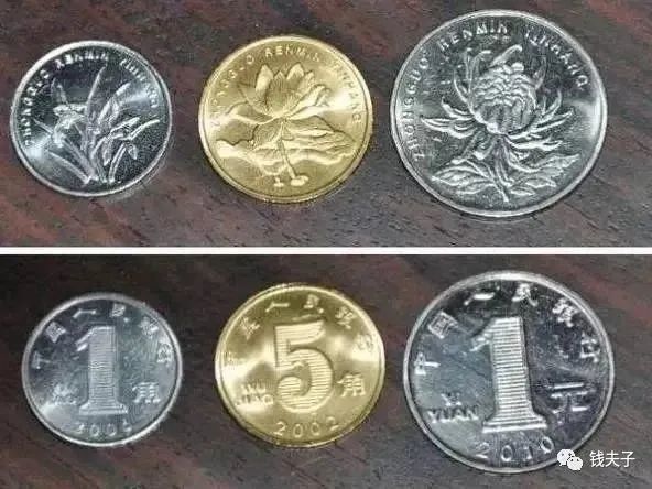 硬币|又有新币发行？已经有人拿到手了！