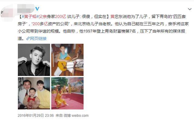 黄子韬|黄子韬在父亲离世后发文：我一辈子都不会让我爸失望