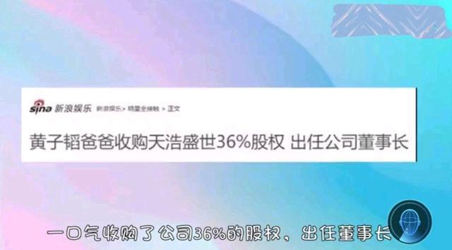 黄子韬|黄子韬在父亲离世后发文：我一辈子都不会让我爸失望