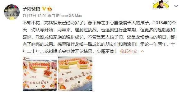 黄子韬|黄子韬晒父亲最后病床照：握住父亲的手，陪他走完最后的人生