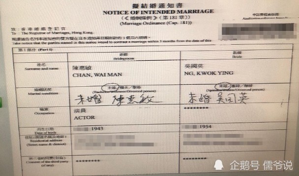 陈惠敏|临老结婚是为冲喜？陈惠敏承认患癌，蜷缩在被子里的样子让人心疼