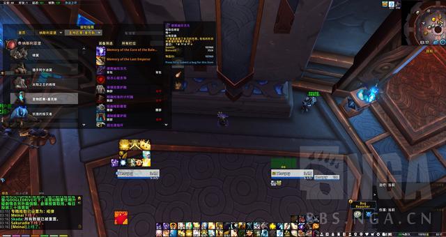 魔兽9.0:圣物匠-赛·墨克斯 掉落32格背包 便携袖珍次元