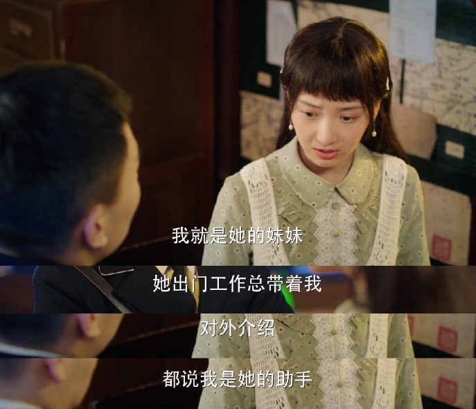 旗袍美探|《旗袍美探》《平凡的荣耀》同时开播，潜力演员卜冠今今年太高产了