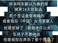 郭碧婷|向佐抵达台湾隔离后首次发声！将陪产郭碧婷还晒出超甜照片