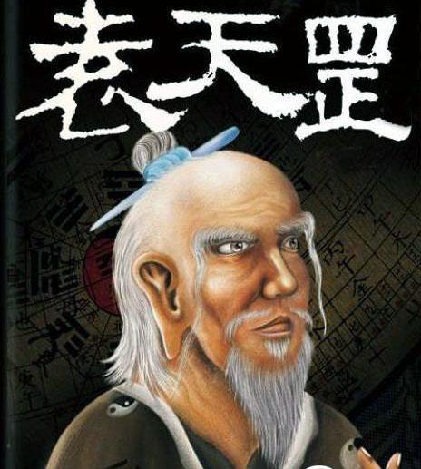 袁天罡泄露了什么天机?为啥他的墓没有被盗?玄学家的世界你不懂