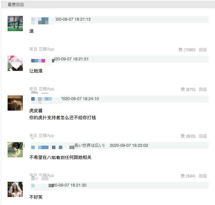 papi酱|Papi酱：第一网红的危机