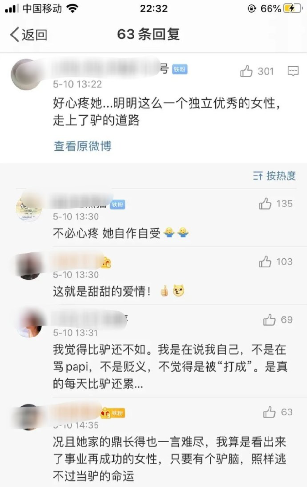 papi酱|Papi酱：第一网红的危机