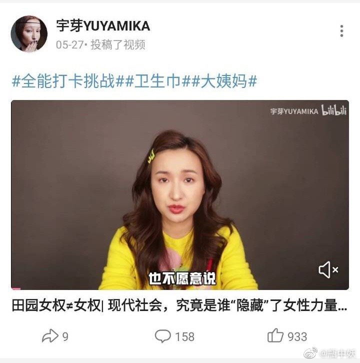 papi酱|Papi酱：第一网红的危机