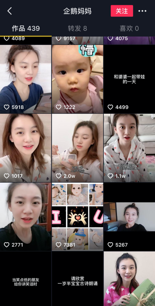 papi酱|Papi酱：第一网红的危机