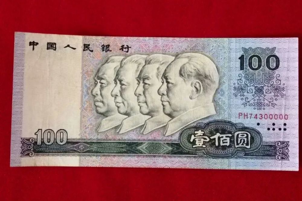 纸币|这样的百元纸币，最新报价860元一张，你能找到几张？