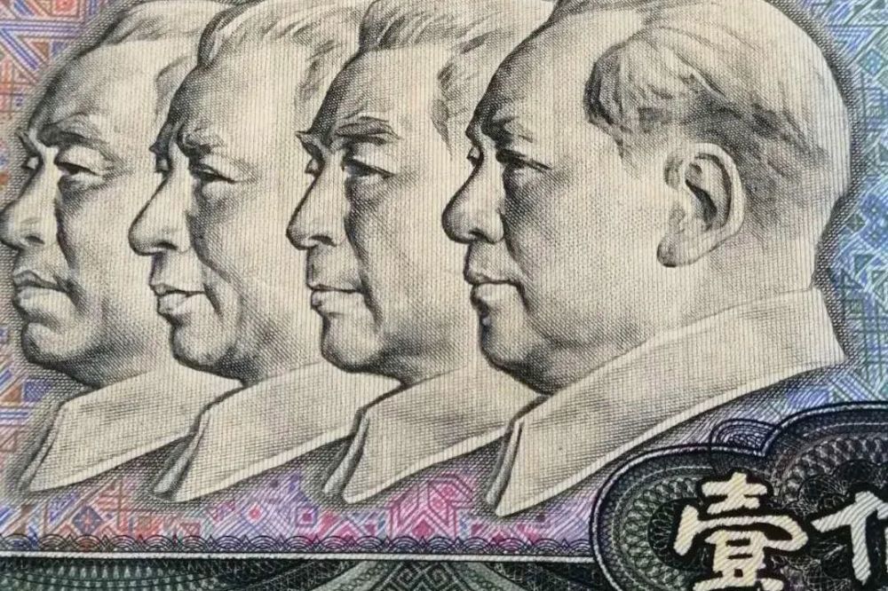 纸币|这样的百元纸币，最新报价860元一张，你能找到几张？