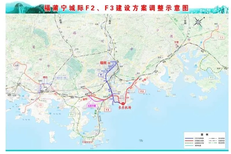 马尾地铁拟分期建设f2f3r1线途径福清连江长乐