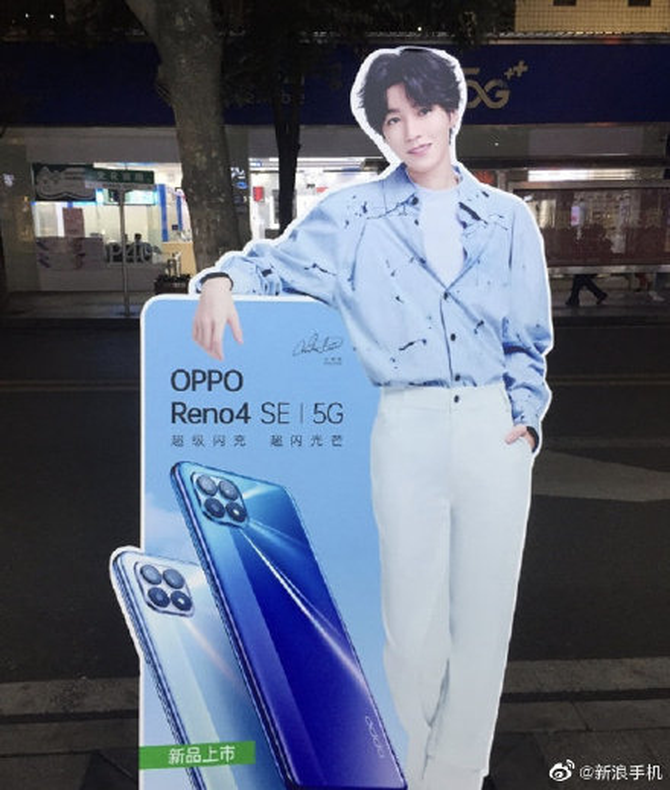 reno4se海报曝光王俊凯代言时尚高颜值本色依旧