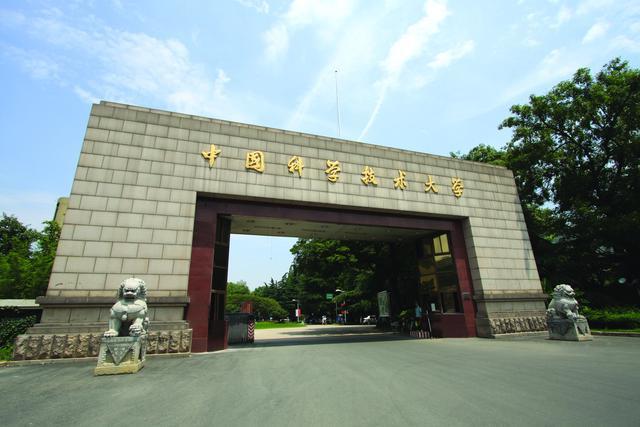 中国科学技术大学|中科大校友结束中国无“芯”史摘得北京科技最高奖