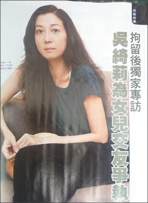 吴绮莉|正面撕成龙？吴绮莉七月超度亡魂：我女儿有很多兄弟姊妹！