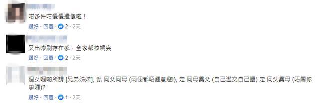 吴绮莉|正面撕成龙？吴绮莉七月超度亡魂：我女儿有很多兄弟姊妹！