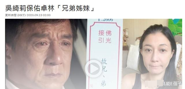 吴绮莉|正面撕成龙？吴绮莉七月超度亡魂：我女儿有很多兄弟姊妹！