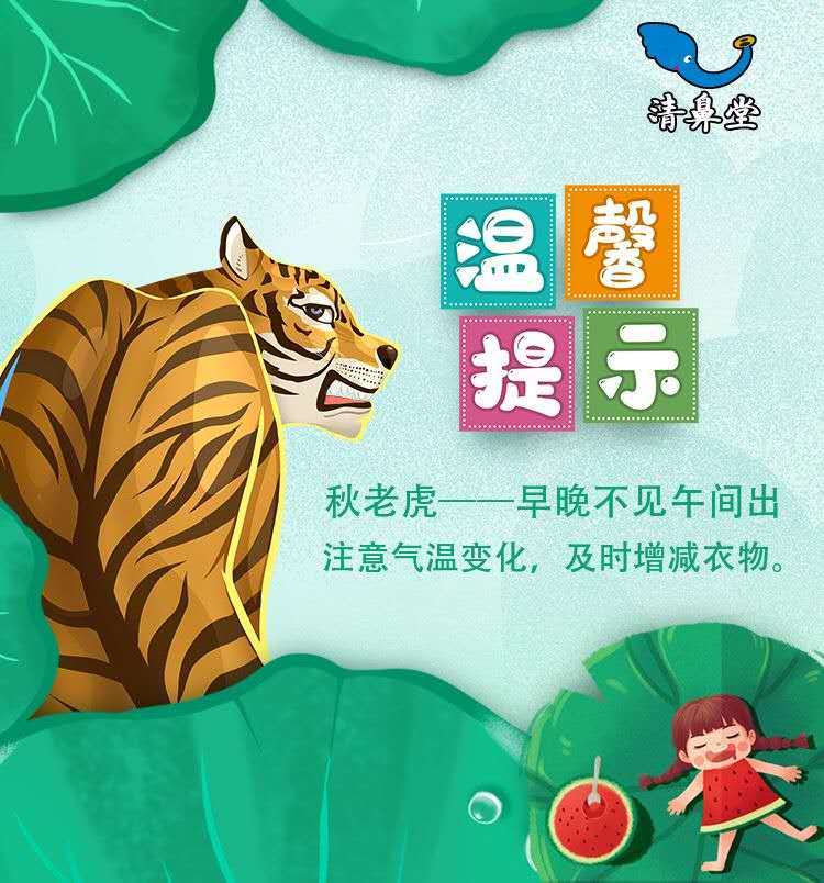 鼻炎|鼻炎患者的苦，只有鼻炎人才懂！