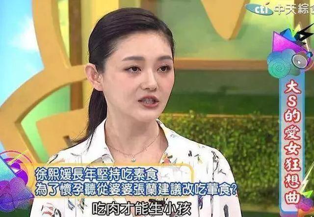 汪小菲|闺话丨被老公汪小菲嫌弃不工作？别小看43岁的大S，这才是她真实的婚姻