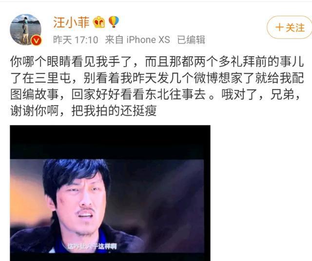 汪小菲|闺话丨被老公汪小菲嫌弃不工作？别小看43岁的大S，这才是她真实的婚姻