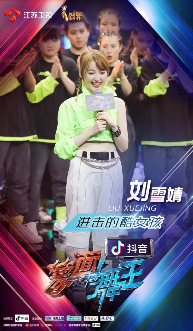 "进击的酷女孩":不会唱歌的dancer不是好设计师!