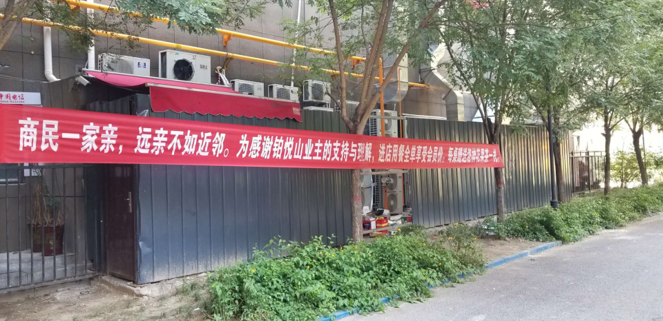 隆基泰和再遭投诉：业主质问开发商当初的承诺呢？(图4)