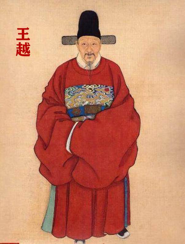 明朝这三位因战功被封伯的文官,竟然都姓王,太神奇了_腾讯新闻