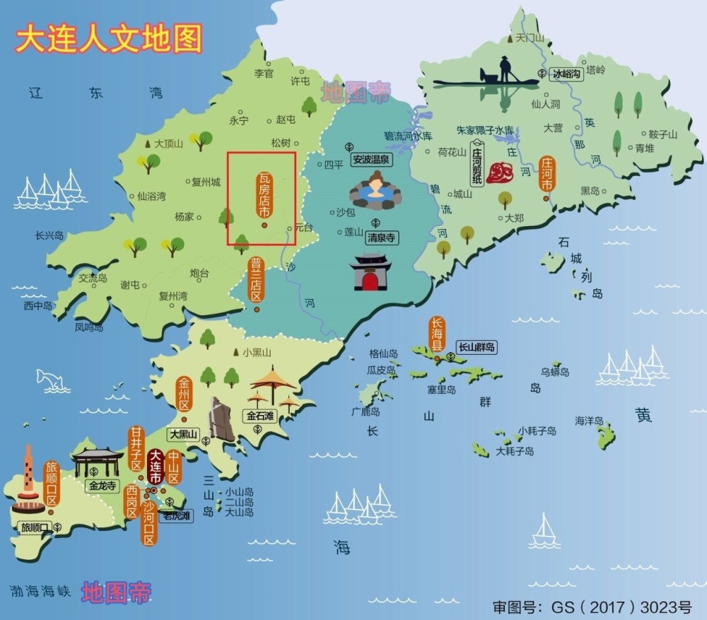 图-辽宁大连市人文地图瓦房店经济很牛吗?不要小看瓦房店这个城市.