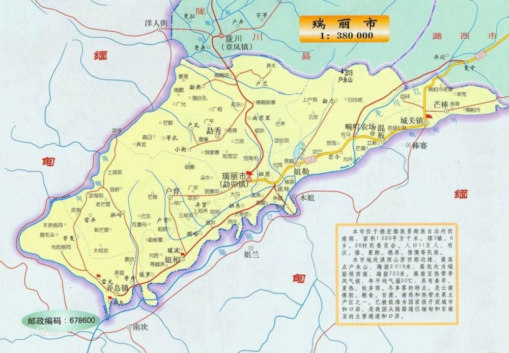 偷渡惹的祸,云南瑞丽封城!缅甸疫情处于爆发阶段