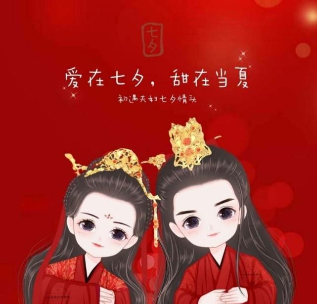 琉璃司凤璇玑有情人终成眷属