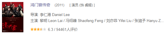 刘亦菲|《神雕侠侣》后仅有一部作品超6分，刘亦菲何以至此？