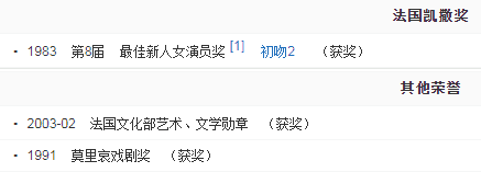 刘亦菲|《神雕侠侣》后仅有一部作品超6分，刘亦菲何以至此？
