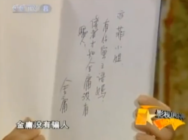 刘亦菲|《神雕侠侣》后仅有一部作品超6分，刘亦菲何以至此？