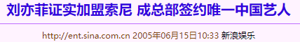 刘亦菲|《神雕侠侣》后仅有一部作品超6分，刘亦菲何以至此？